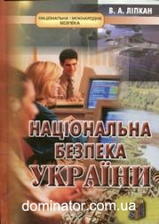 ����������� ������� ������. ���������� �������. - ˳���� �.�.