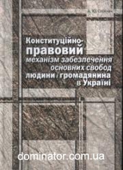 �������������-�������� �������� ������������ �������� ������ ������ � ����������� � ������. ����������. - ������ �.�.