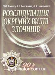 ������������ ������� ���� ��������. ���������� ������� ������������� ��� ������ - ����� �.�.