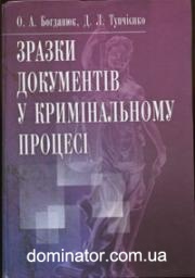 ������ ��������� � ������������ ������ - �������� �����