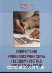 ������������ �������������� ����� � �������� ������� ����������� �����. �������-���������� ������� - ������� �.�.��� �.�.