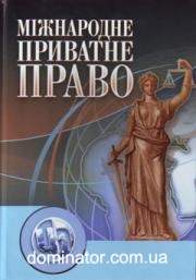 ̳�������� �������� �����. ���������� �������