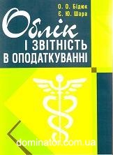 ���� � �������� � �������������. ���������� ��c�����