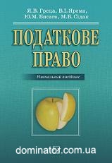 ��������� �����: ����. ����. - ����� �.�., ����� �.�.