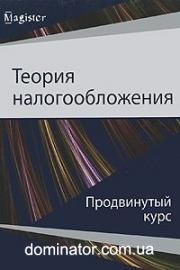 ������ ���������������. ����������� ���� - �������� �.�., ����������