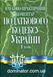 ��� ����������� ������� ������. � 2-� �����. - �������� ������