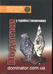 ������� � ������� � �����������: �������� �������-������� ��������� -