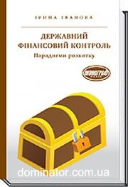 ��������� ���������� �������� - ������� �.