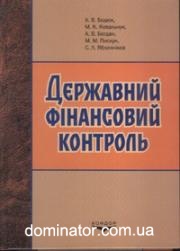 ��������� ���������� ��������. ���������� ��������� � ����������-������ ���� - ����� �.�.