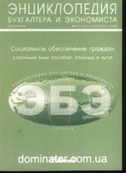 ����������  ����������� �������. - ��������� �.