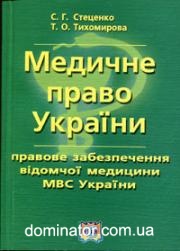 ������� ����� ������ . ������� ������������ �������� ������� (����������) - �������� �.�., ����������