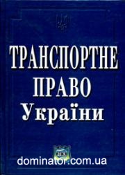 ����������� �����. ϳ������� - ó�������� �.�., ��������