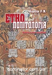 �������������. ���������� ������� - ������ �.�.