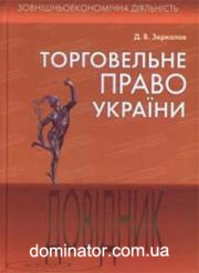 ����������� ����� ������. ������� - �������� �.�.