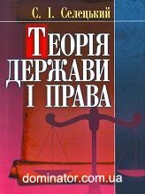 ����� ������� � �����. ���������� ��c�����