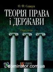 ����� ����� � �������. ϳ������� - ������ �.�.