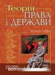 ����� ����� � �������. ���������� ������� - ������ �.�., ������ �.�