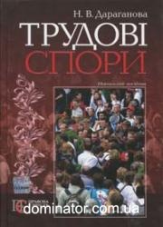 ������ �����. ���������� �������. - ���������� �.�.