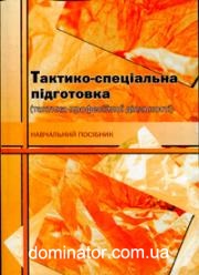 �������-���������� ��������� (������� ��������� ��������). ���������� ������� - Ϻ���� �.�.