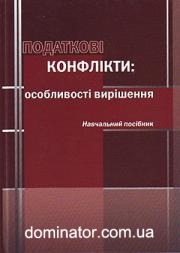 �������� ��������: ���������� ��������. ���������� ������� - ��������� �.�.