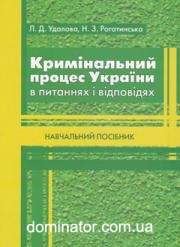 ����������� ������ ������ � �������� � ��������. ���������� ������� - ������� �. �.   ����������� �. �.