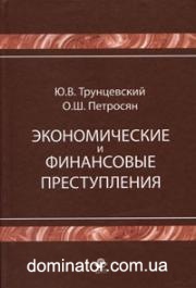 ������������� � ���������� ������������