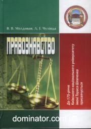 �������������. ���������� ������� - �������� �.�.