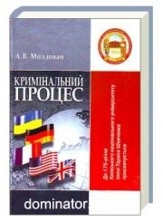 ����������� ������. ���.2. ������, ���, �������, �����, ���. ���������� ������� - �������� �.�.