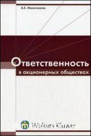 ��������������� � ����������� ���������.