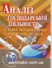 ����� ������������ ��������: �����, ��������, ����� ���������� ��������.���������� ��c�����