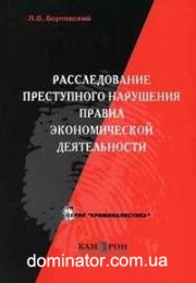 ������������� ����������� ��������� ������ ������������� ������������ - ���������� �. �.