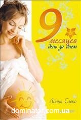 9 ������� ���� �� ����