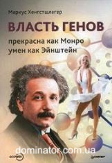 ������ �����: ��������� ��� �����, ���� ��� ��������