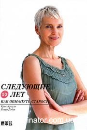 ��������� 50 ���: ��� �������� �������� - ���� ������, ����� ����