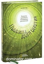 ������� ����������. ���������� ����������� ������������ ������������