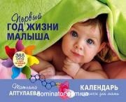 ������ ��� ����� ������. 365 ������� � ���� �� ������ ����