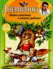 ���������. ���� ������� � ����� �������