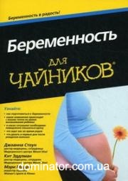 ������������ ��� �������� 2011�.