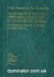 ���������� ������� ���������������� � ��������� �����. ��������.������ � ��������.