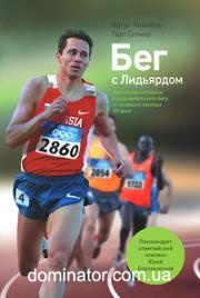 ��� � ���������. ��������� �������� ���������������� ���� �� �������� ������� XX ����