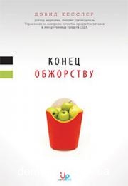 ����� ��������� - ������ �.