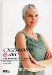 ��������� 50 ���: ��� �������� �������� - ���� ������, ����� ����