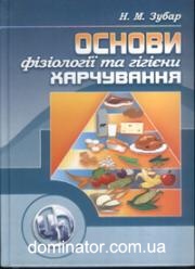 ������ ������㳿 �� �㳺�� ����������. ϳ�������.