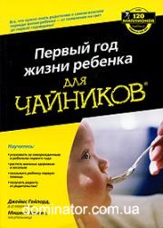 ������ ��� ����� ������� ��� ��������