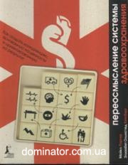 �������������� ������� ���������������. ��� ������� �����������, ���������� �� �������� � ����������