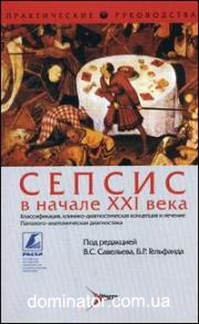 ������ � ������ XXI ����. �������������, �������-��������������� ��������� � �������. ��������-�����