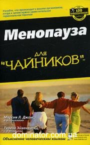 ��������� ��� "��������"