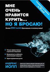 ��� ����� �������� ������... �� � ������!