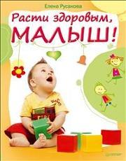 ����� ��������, �����!