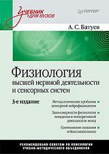 ���������� ������ ������� ������������ � ��������� ������: ������� ��� �����